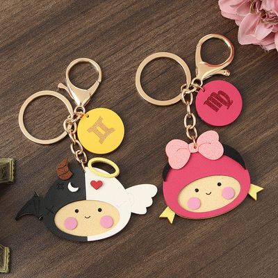 별자리 열쇠고리 2종(쌍둥이 처녀자리)링 키홀더