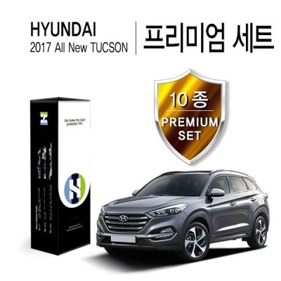 2017 올 뉴 투싼 PPF 필름 프리미엄 10종 (HS1766600)