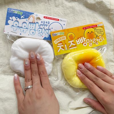 우유빵 치즈빵 말랑이 슬랑이 스퀴시 스트레스해소 볼