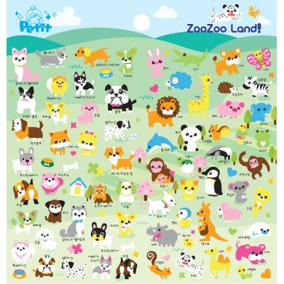 DA5512 Zoo Zoo Land 교육 유아 캐스팅 스티커