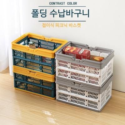 캠핑폴딩박스 접이식 손잡이있는 폴딩박스 리빙박스