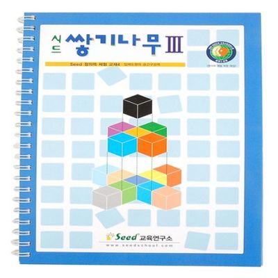 오르골 목재 입체퍼즐 - 영공방 국회의사당(수동)(W87A941)