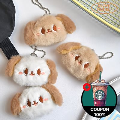 [+스타벅스커피] 강아지 뽀삐 인형키링 생일 가방고리