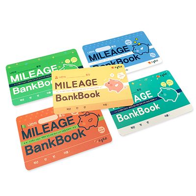 성장 마일리지 카드 (50장)