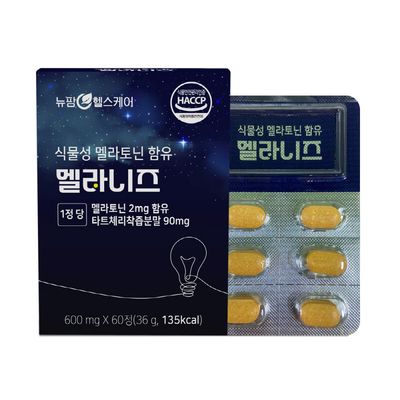 [뉴팜헬스케어] 식물성 멜라토닌 함유 멜라니즈 60정