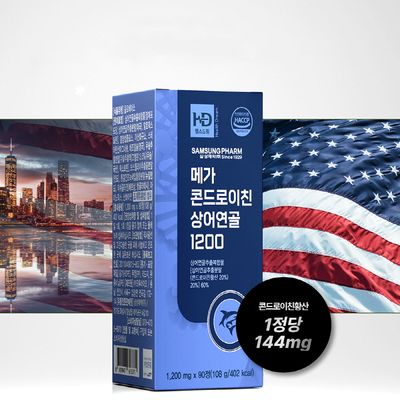 [삼성제약] 메가 콘드로이친 상어연골 1200mg 90정