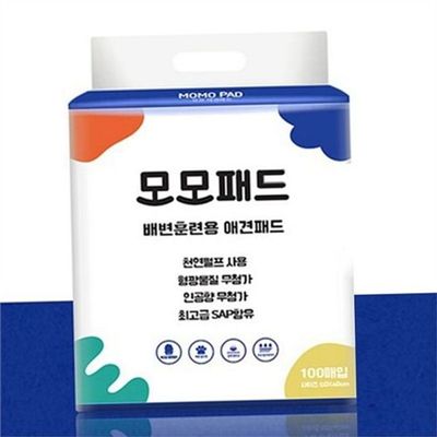 반려동물 배변 패드 강아지 배변 패드 엠보싱 반려견 소형견 방수 레몬 탈취 배변훈련(WFPC5IB)
