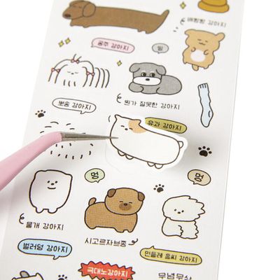 아트박스 강아지세상 씰스티커 2매입