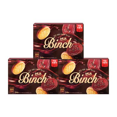 롯데 빈츠 204g 3개