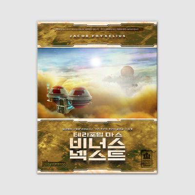 테라포밍 마스 확장: 비너스 넥스트