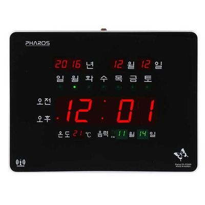 HOME 인테리어 전파수신 디지털 벽시계CH1276896