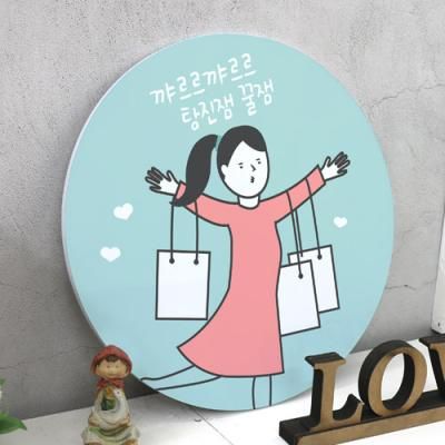 tg266-원형아크릴액자_탕진잼