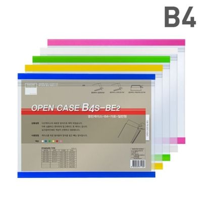 혜명몰 다산)열린케이스(B4S-BE2/가로/청색) 공고문케이스 가로게시판 가로형케이스 일반형게시판 안내도케(WFPB0G3)
