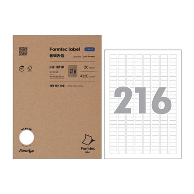 분류표기용 라벨/LQ-3216