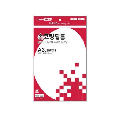 라미에이스 손코팅필름 100MIC A3(20매)