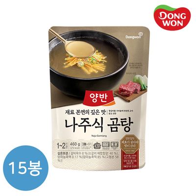 [동원] 양반 나주식 곰탕 460g x 15봉 / 20봉