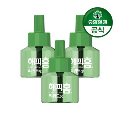 [유한양행]해피홈 리퀴드 전자모기향 리필 45일 3개