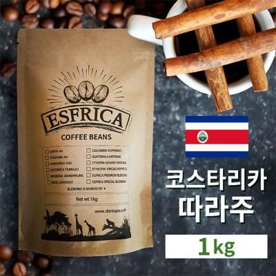 1kg 에스프리카 코스타리카 따라주 원두