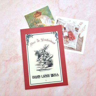 이상한 나라의 앨리스 노트