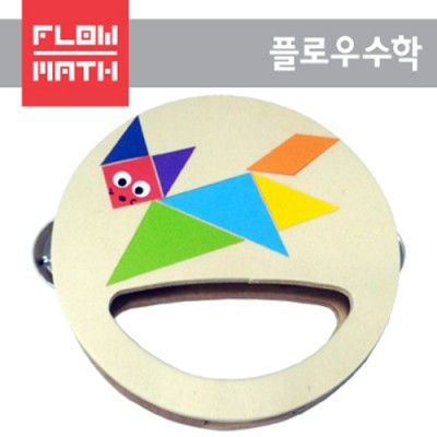 [플로우수학교구] 칠교놀이 탬버린 만들기(30인용)