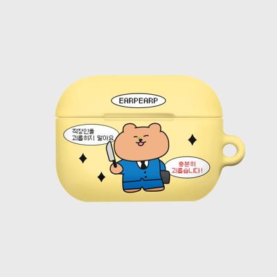 MADNESS COVY-YELLOW(에어팟프로-하드)