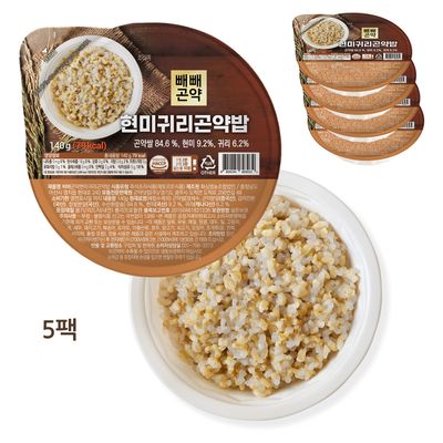 빼빼곤약 100g당 56kcal 현미귀리곤약밥 140g x 5팩