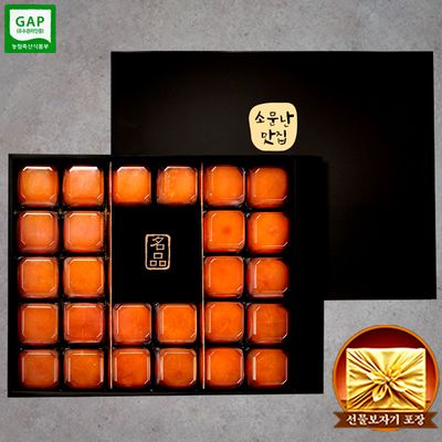 [청리브] 청도 저탄소 반건시 곶감 1.3kg/26개(중)