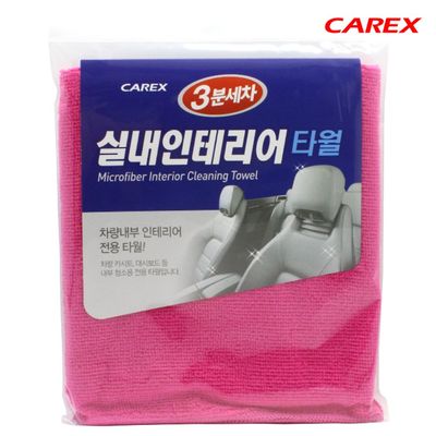 3분세차 실내인테리어 타올(실내용)(W04F4F2)