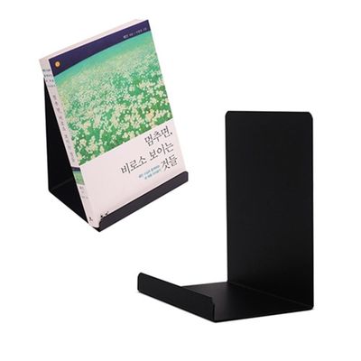 아카데미 MB-134 DS북엔드(WFGQA8U)