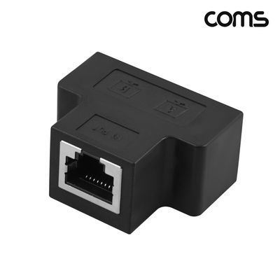 RJ45 이더넷 회선 절약기커플러 8P8C RJ45