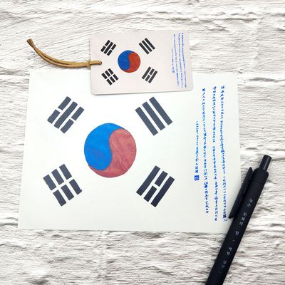 김구 서명문 태극기 엽서+볼펜+책갈피세트