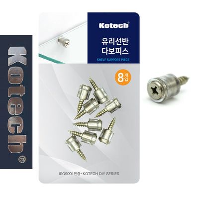 코텍8001 유리선반고정 유리고정대 다보피스(W8E760D)