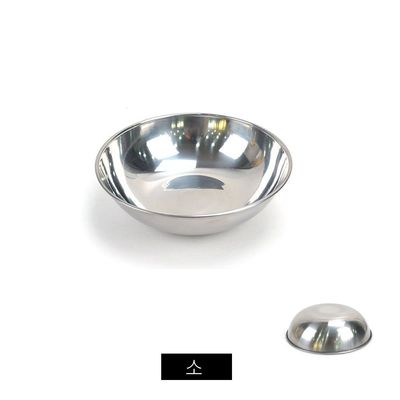 스텐 비빔그릇 소 18cm(WFHQ03K)