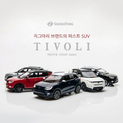 [JIGAMAREE] 쌍용 티볼리 수집용 모형자동차 (1:43)