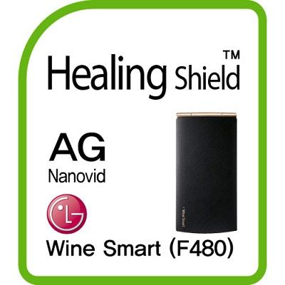 [힐링쉴드] LG 와인 스마트 AG Nanovid 지문방지 액정보호필름 2매+후면보호필름 1매(상/하단)(HS143772)