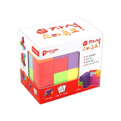 팝콘 자석 소마큐브 1인 3d조합 공간지각 논리
