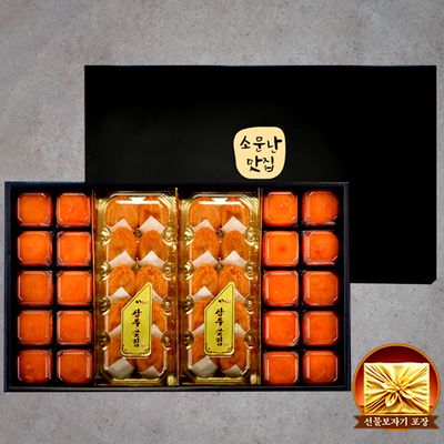 [명실상주] 명품 상주곶감(대) 2.4kg