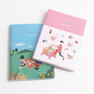 뉴가계부25(88매+봉투/스티커+PP케이스)지출관리