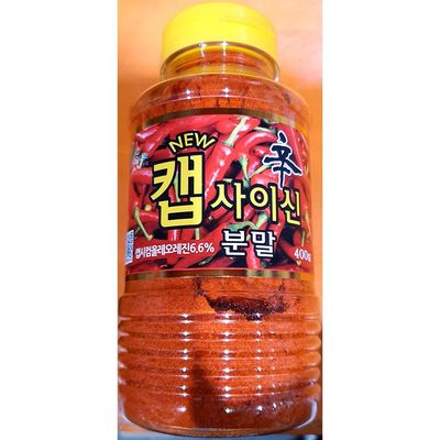 캡사이신분말(이슬 400g)(WF2121E)