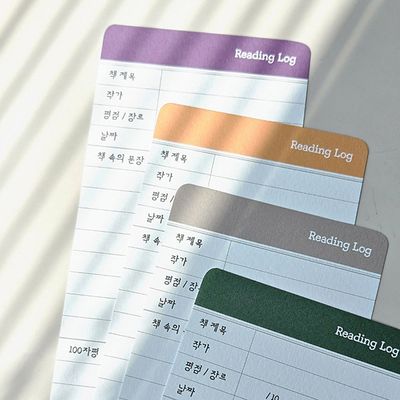 독서가를 위한 리딩로그 4종