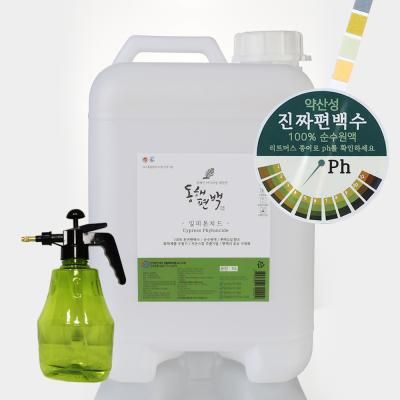 동해편백 편백수 진드기퇴치제 탈취제 잎피톤치드 10L