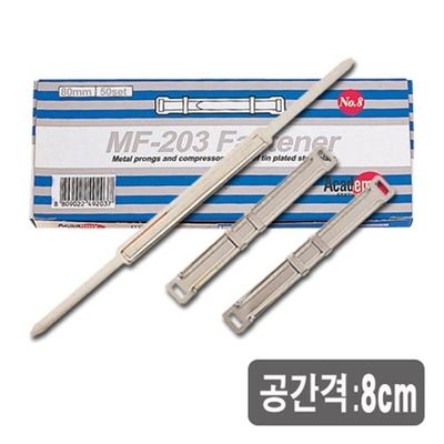 혜명몰 아카데미)책철(특대/MF-203/80mm) 문서보관함 A4파일철 문구용품 문서화일 사무용품(WFPB3U9)