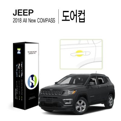 지프 2018 올 뉴 컴패스 도어컵 필름 4매(HS1764912)