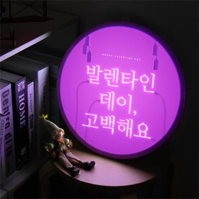 nh017-LED액자35R_네온느낌발렌타인데이