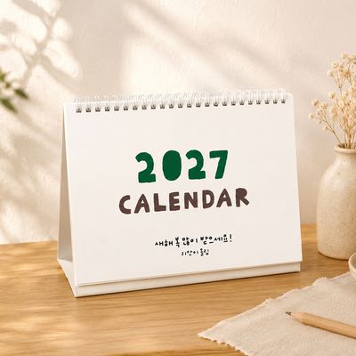 [주문제작]2027달력 탁상형