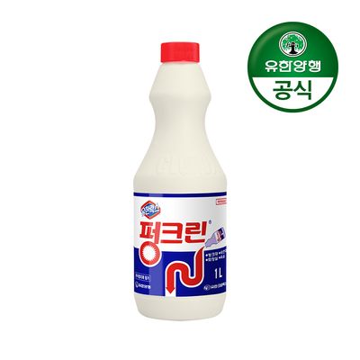 [유한양행]유한 펑크린/배수관 막힘 용해제 1L