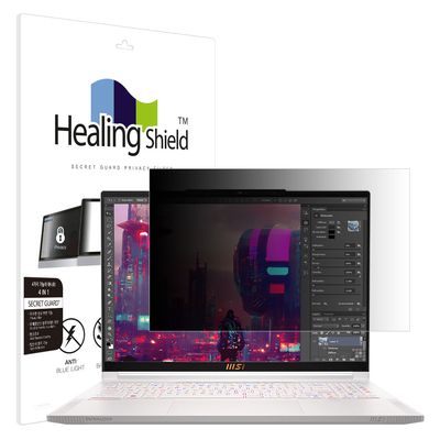 MSI 스텔스 16 Studio A13V 보안필름 양면정보보안기