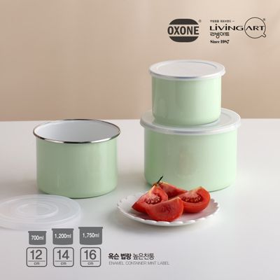 [디오바코] 옥슨 법랑 높은 찬통 3종세트