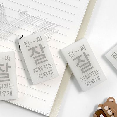 [일정] 진짜 잘 지워지는 지우개 (32개 1세트)