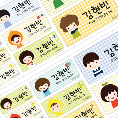 방수네임스티커아이들 남아 사이즈혼합